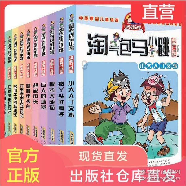 影视工厂