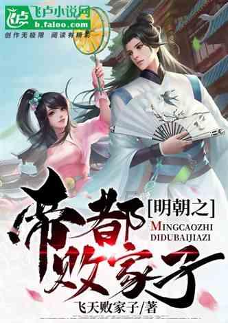 召唤神龙万宁版祖龙