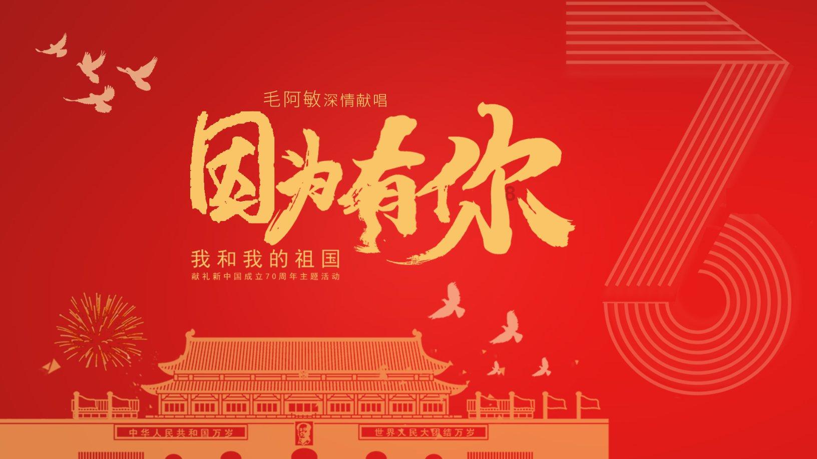 动物帮帮忙保卫家园